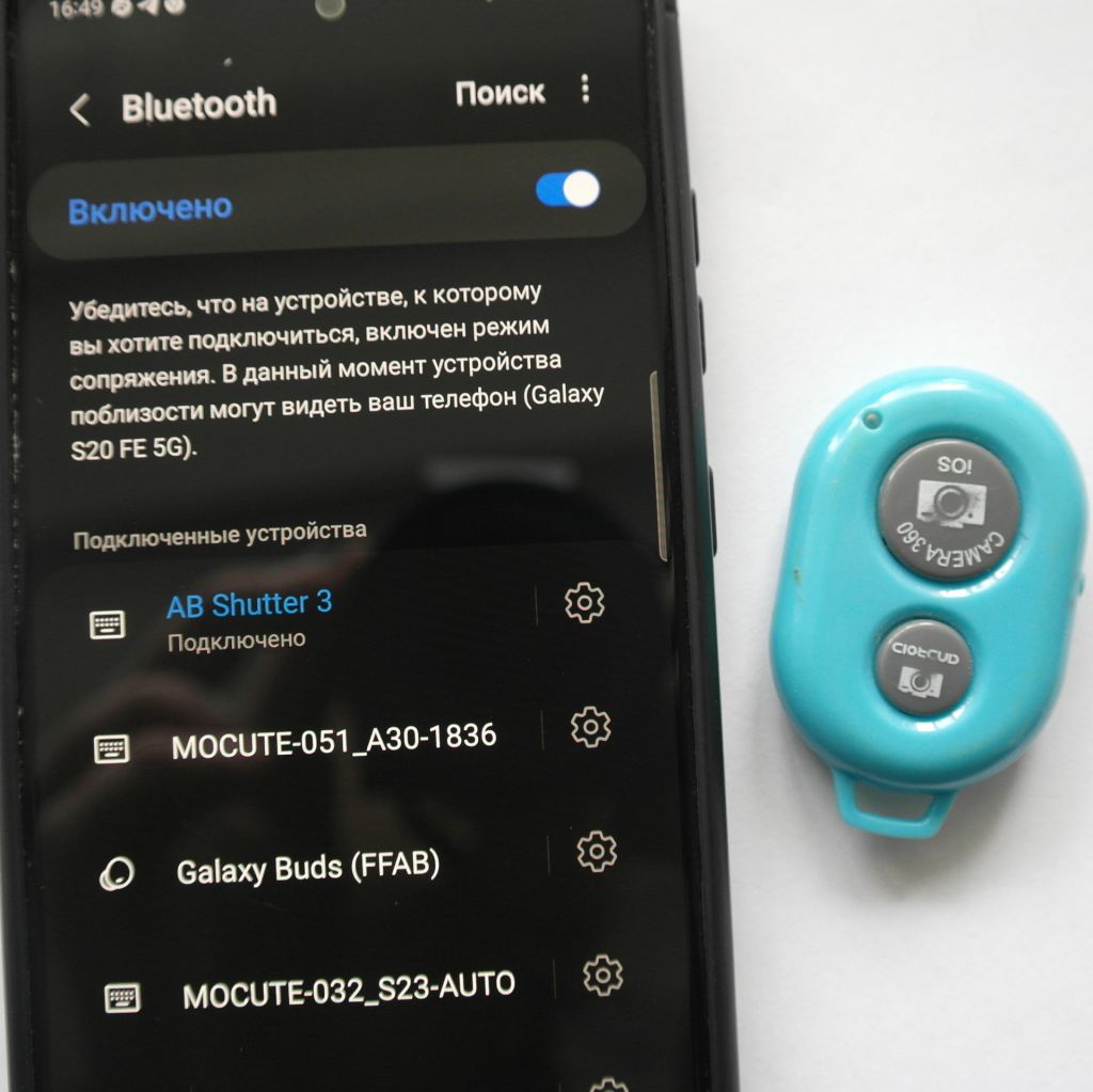 Bluetooth Пульт дистанционного управления камерой телефона Android, iOS - фото фото фото 2