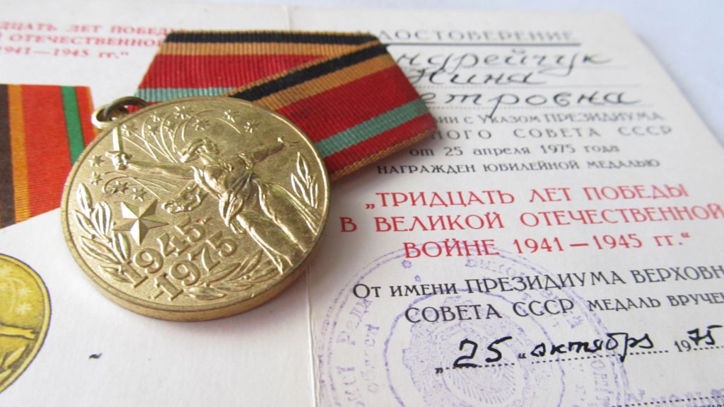 30 лет победы в Великой Отечественной войне с документом - фото фото фото 6
