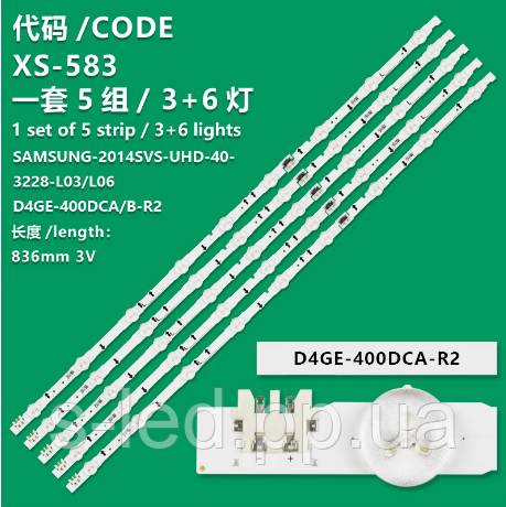 LED підсвітка  2014SVS40 Samsung_2014SVS40_3228 D4GE-400DCB-R2 D4GE-400DCA-R2  D4GE-400DCA-R1  D4GE- - фото фото фото 0