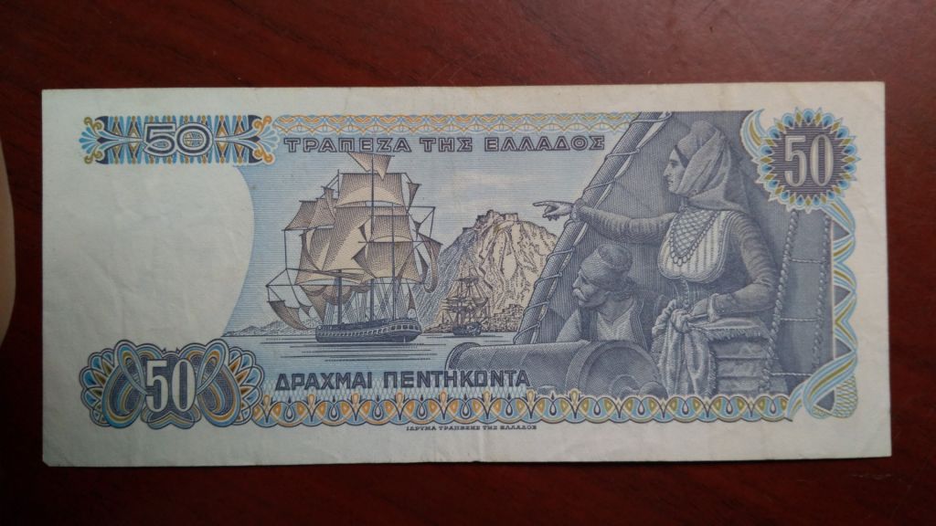 50 драхм 1978 года - фото фото фото 0