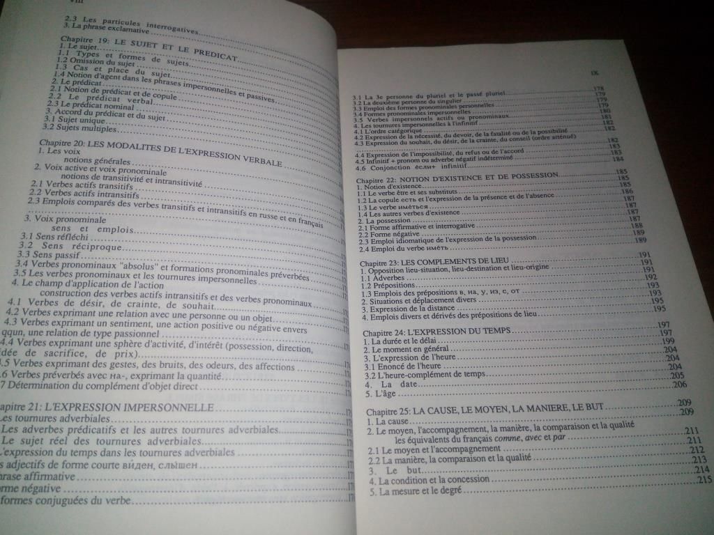 Grammaire pratique du russe  (Morphologie et syntaxe) - фото фото фото 6