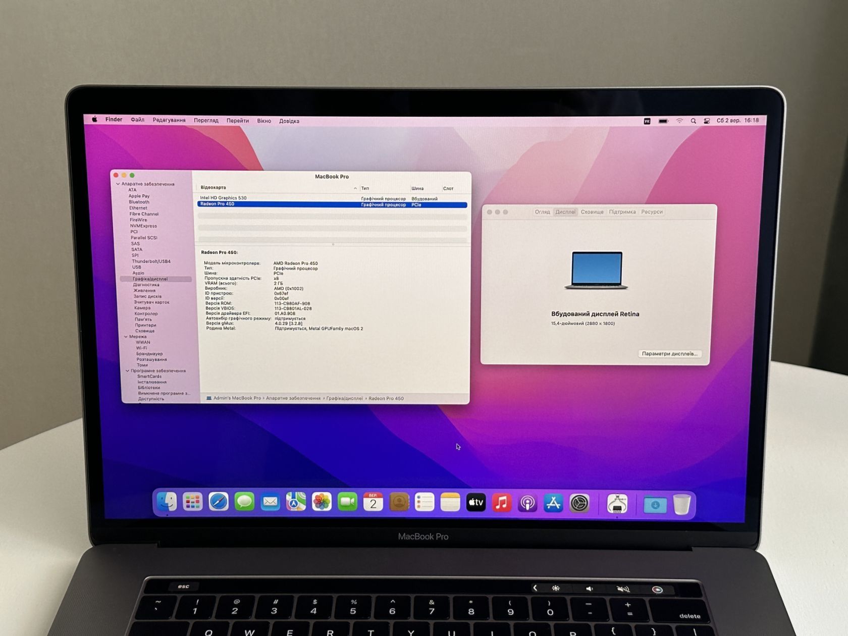 Apple MacBook Pro 15" i7 16GB 512GB SSD - фото фото фото 6