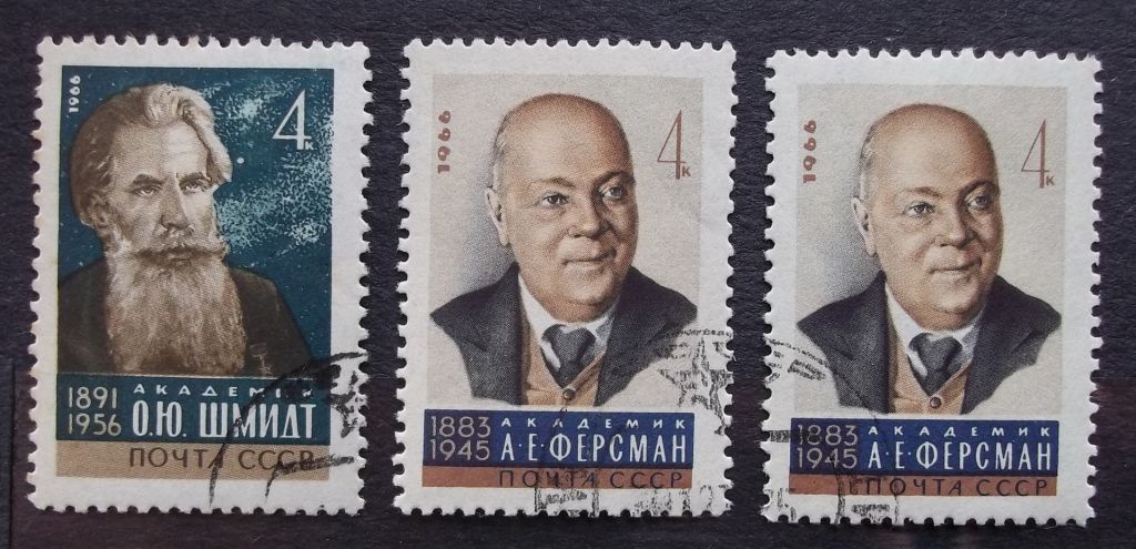 СССР 1966 г -  Ученые нашей Родины, гаш, 7 шт  (см.фото) - фото фото фото 5