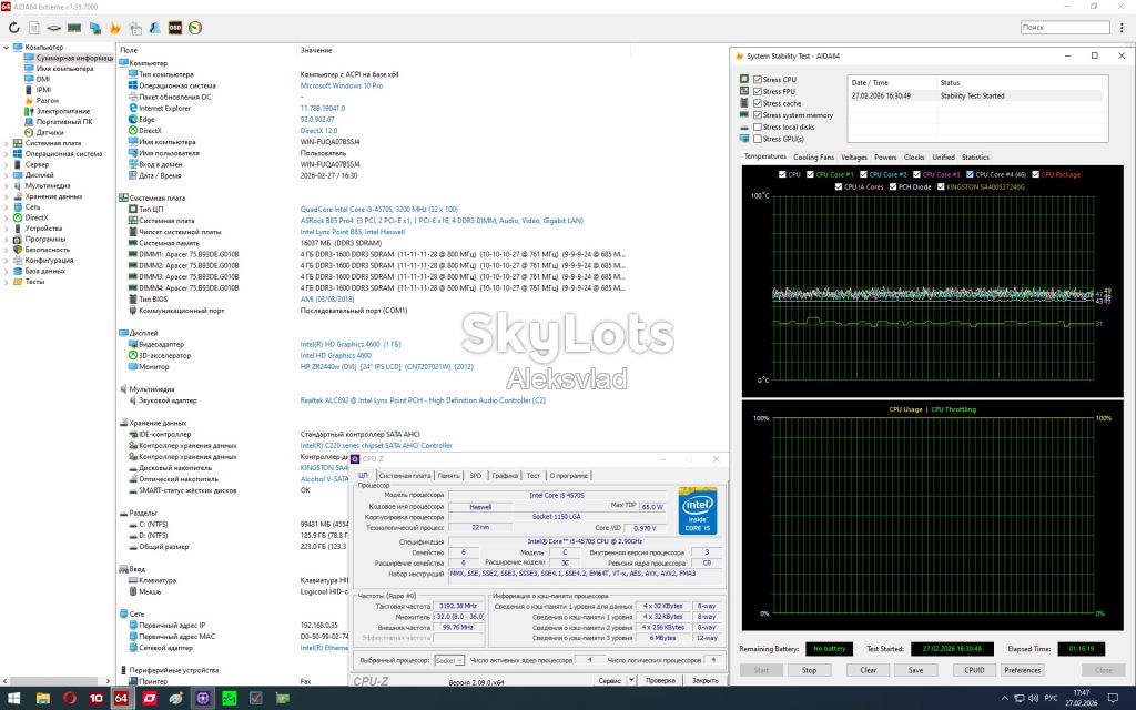 Intel Core i5-4570S 2,9-3,6GHz/5GT/s/6MB 65W Socket 1150 УЦЕНКА! - фото фото фото 9
