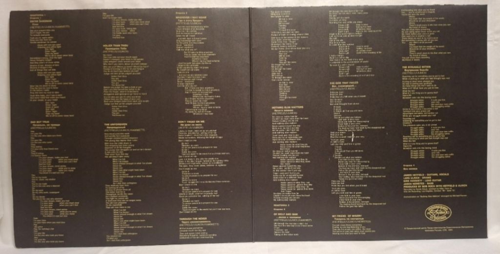 Metallica - Metallica - 1991.  (2LP). 12. Vinyl. Пластинки. AnTrop. Rare. - фото фото фото 1