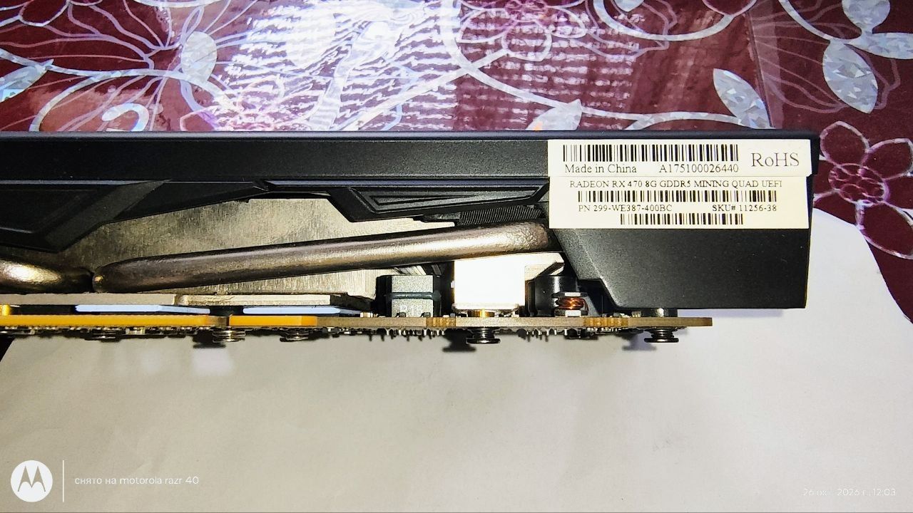 AMD Sapphire RX470 8Gb Mining Quad UEFI - фото фото фото 1