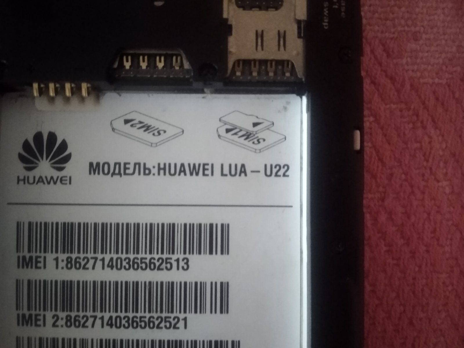 Мобильный телефон смартфон Huawei LUA-U22 - фото фото фото 3