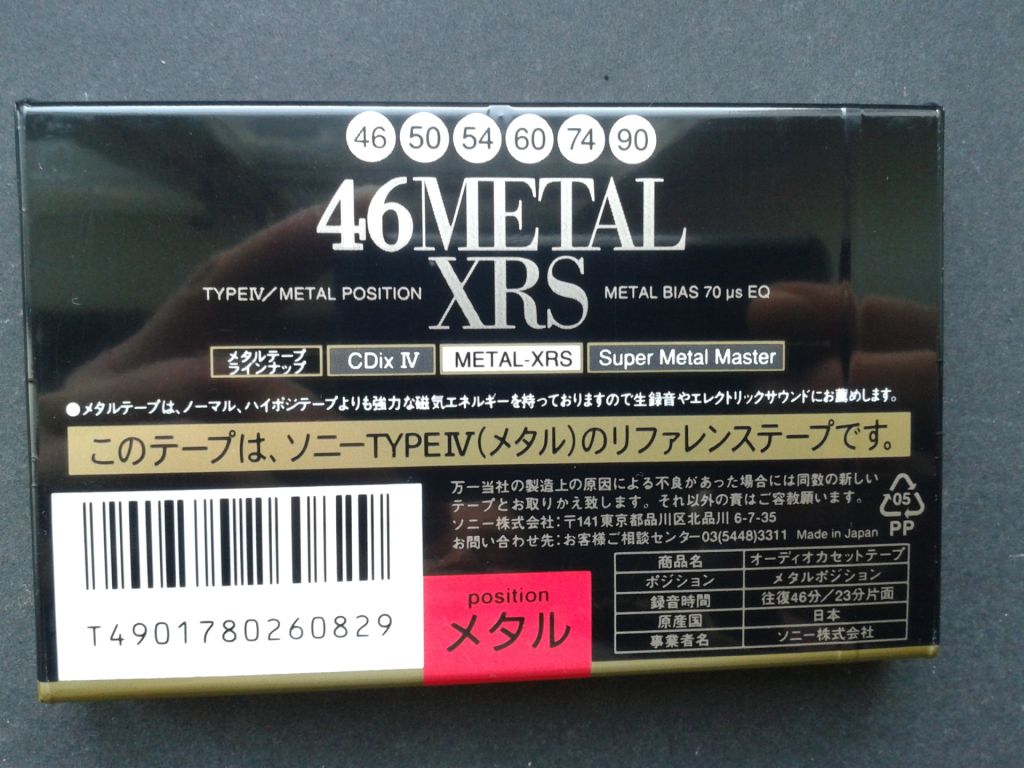 Аудиокассета Sony Metal XRS 46 - фото фото фото 1