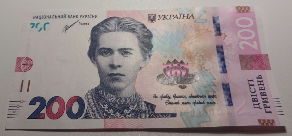 Україна 200 гривень 2021 року. Шевченко UNC Серія ЄВ 3699388 - фото фото фото 1