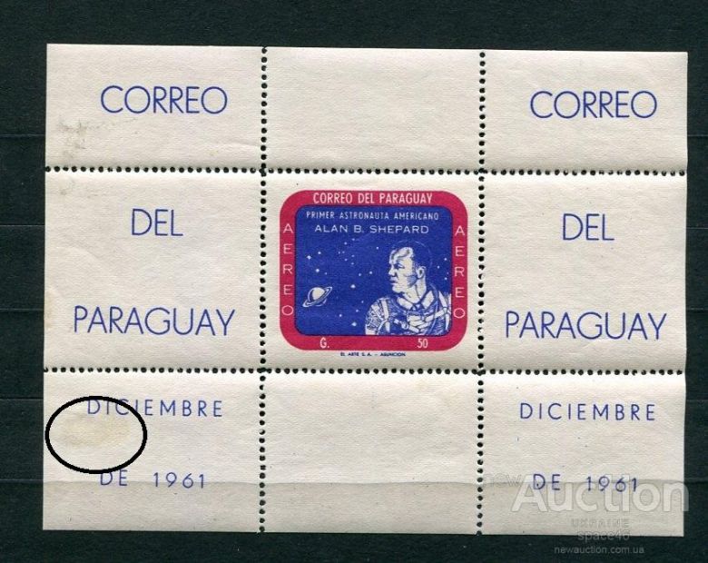 Парагвай Paraguay Space 1961 Mi Bl 12  Alan Shepard MNH Cv 28, - фото фото фото 0