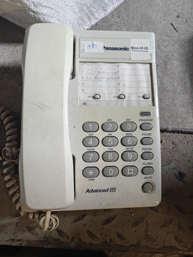 Проводной телефон Panasonic KX-TS2361UAW № 260508102 - фото фото фото 0