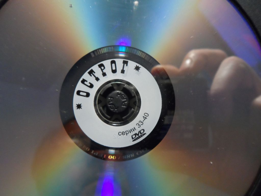 DVD-диск фильм  "Острог" - фото фото фото 3