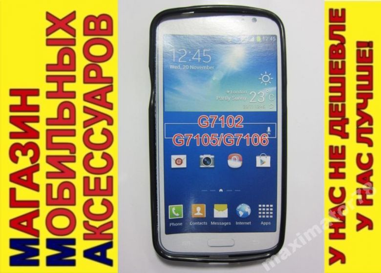 ЧЕХОЛ COVER Samsung Grand 2 G7102 G7105 черн - фото фото фото 0