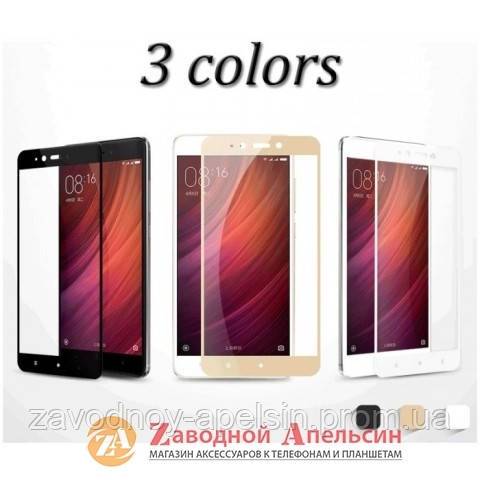 Защитное стекло Xiaomi Redmi Note 4X полное Full Glass golden - фото фото фото 2