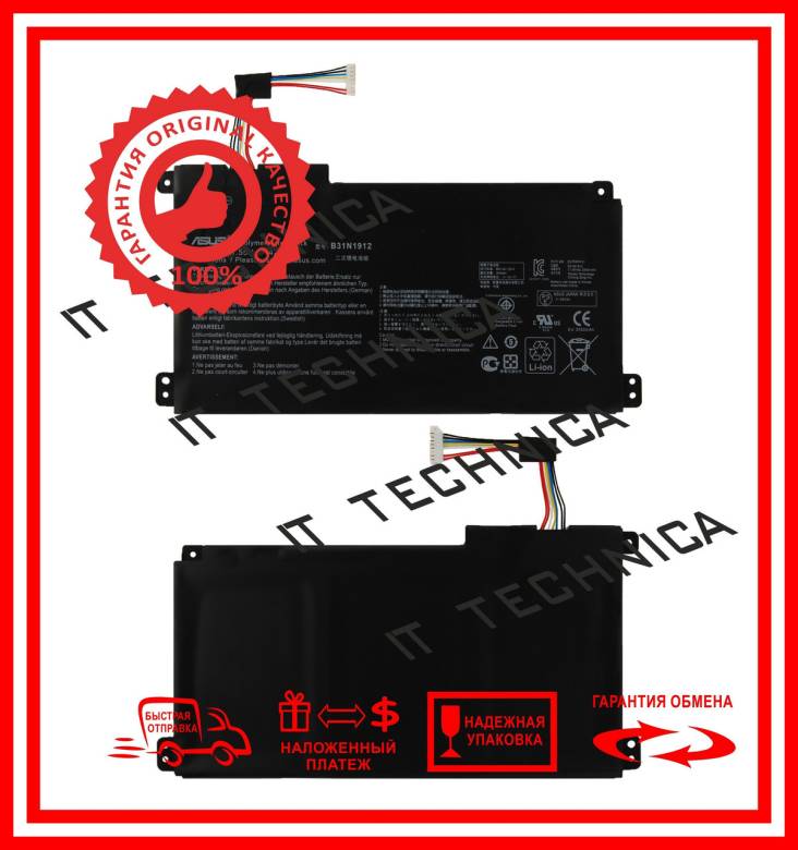 Батарея ASUS F414MA L510MA R522MA E510MA 11.55V 3550mAh ОРИГИНАЛ - фото фото фото 0