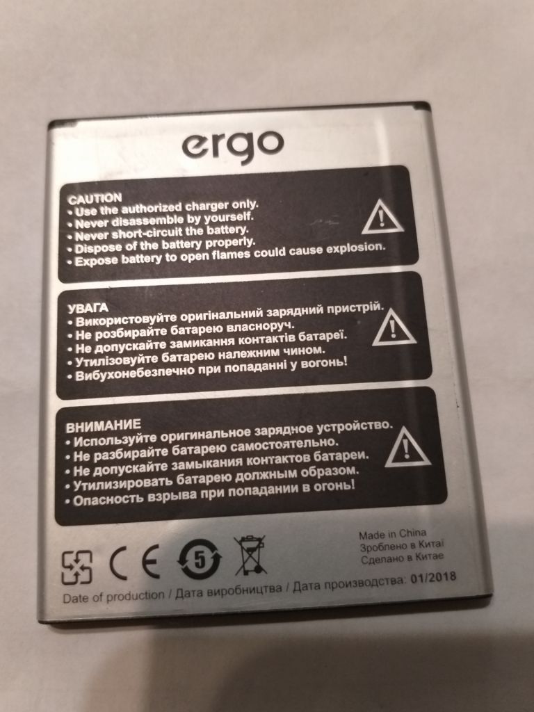 Акумулятор ERGO B500First 2000mAh - фото фото фото 1