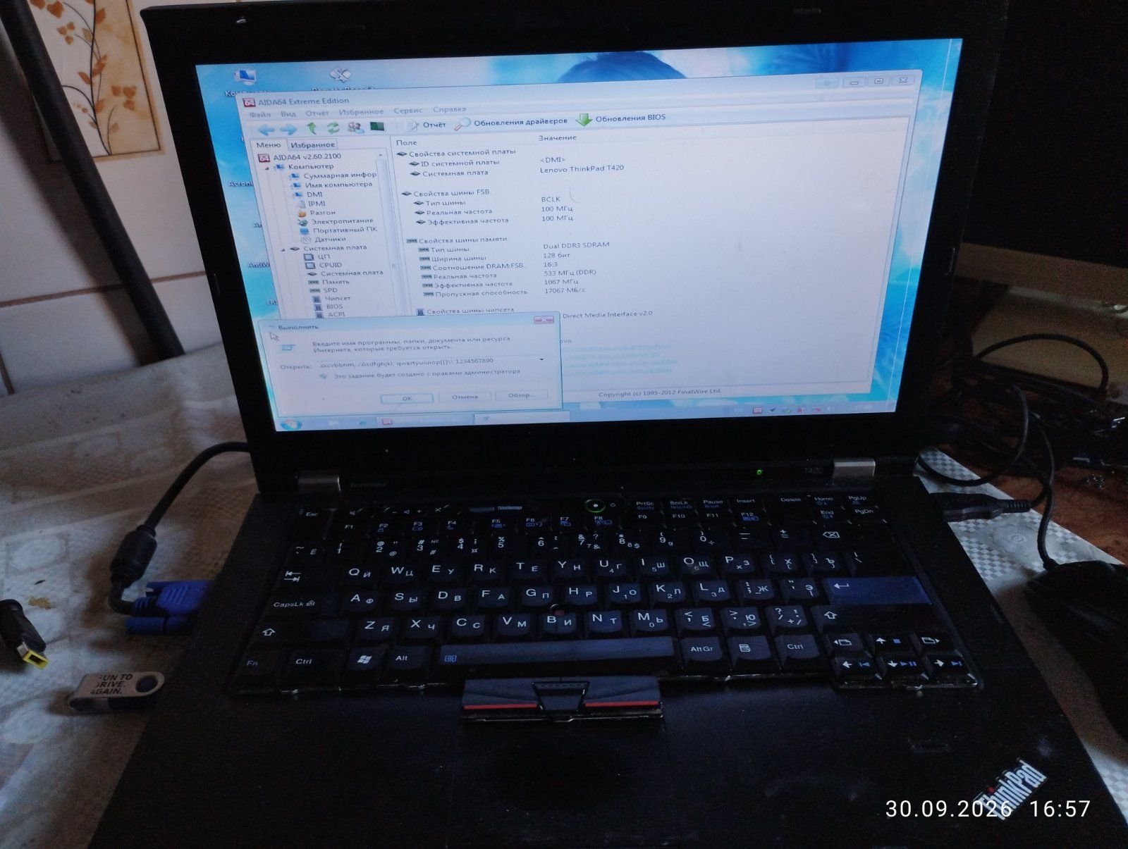 Lenovo T420 - фото фото фото 0