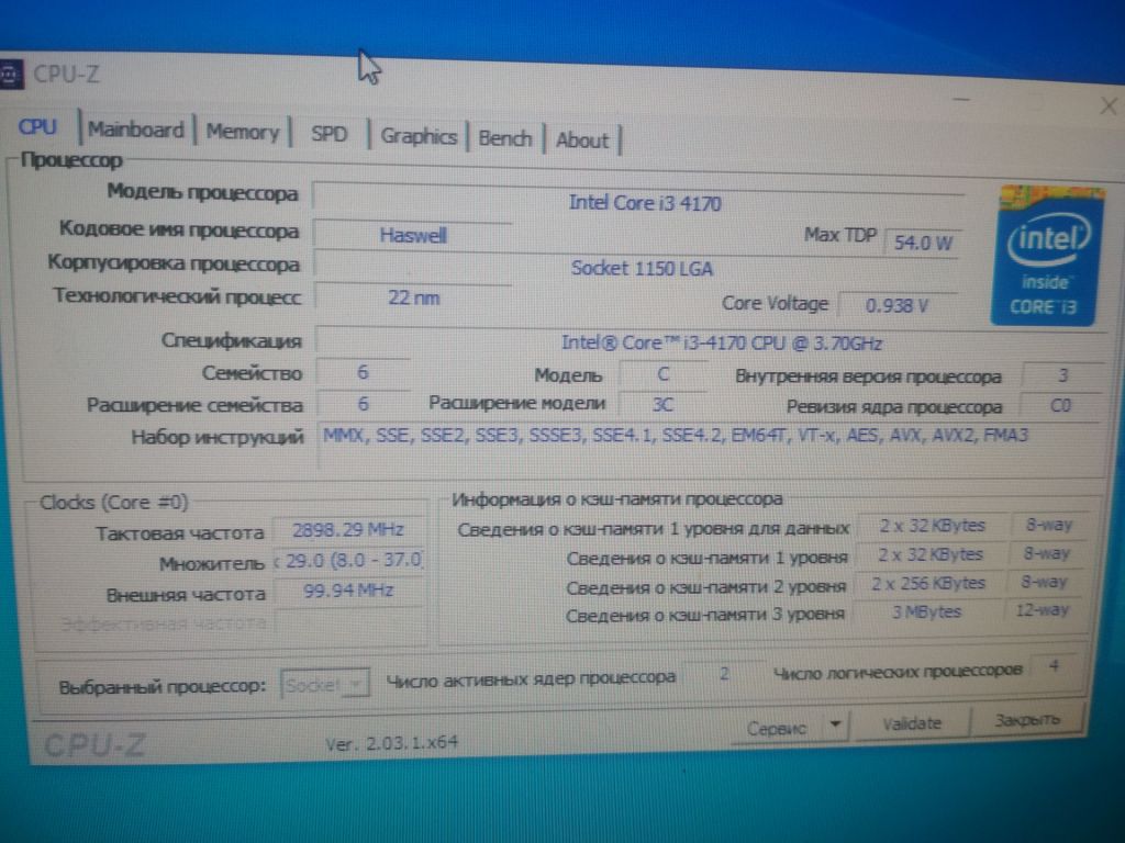 Intel Core i3-4170 3.7GHz   ( 3 штуки ) - фото фото фото 1