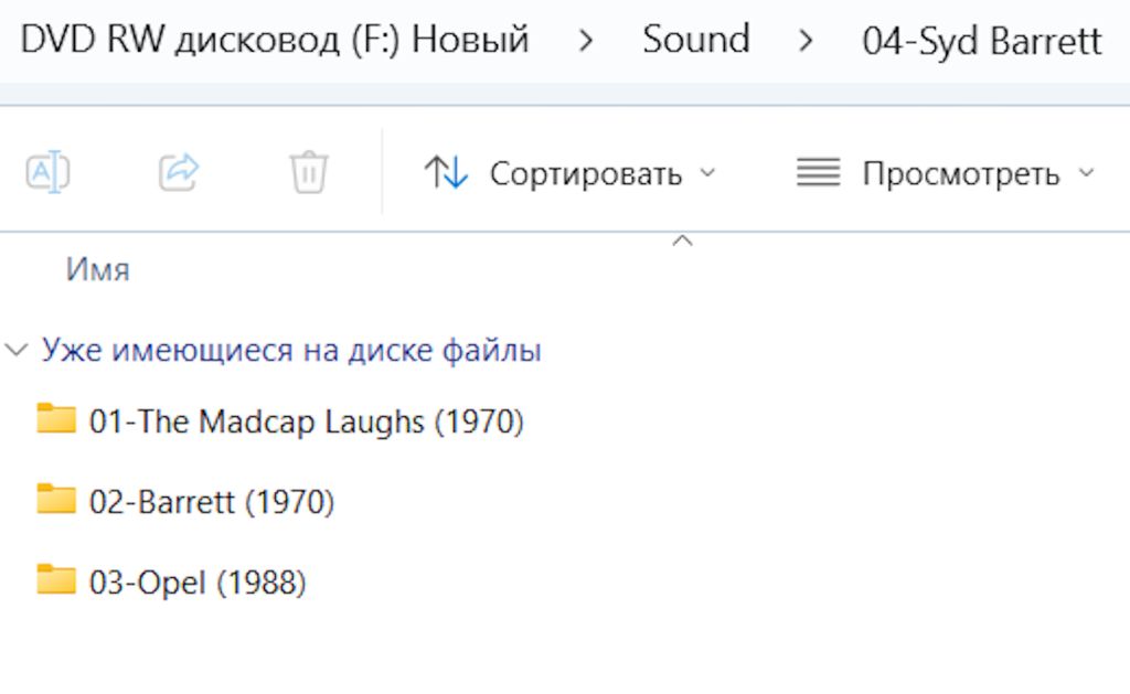 Музыка "Pink Floyd, СОЛО" на  CD-диске - фото фото фото 6