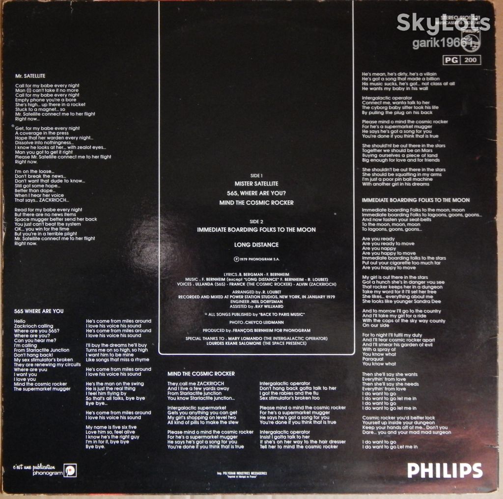 The Z.A.C.K. – Disco Cosmix  (Zackrioch) (Philips – 9101 221, France) EX+/NM- - фото фото фото 1