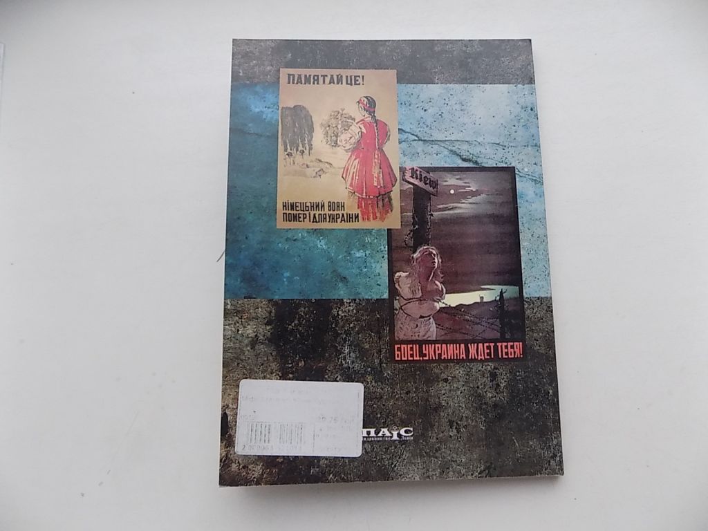 Нова. Стан відміний. Відповім на запитання - фото фото фото 7