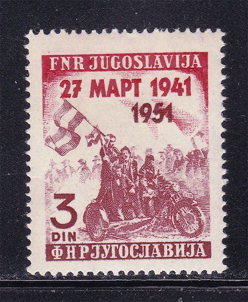 Югославия  1951 г  MNH   - - фото фото фото 0