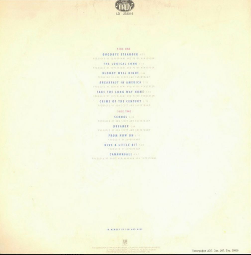Supertramp - The Very Best Of - 1970-87.    (LP). 12. Vinyl. Пластинка. - фото фото фото 1