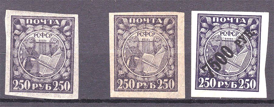 ZM РСФСР  1920 - 1922 г ПОДБОРКА - бумага - фото фото фото 0