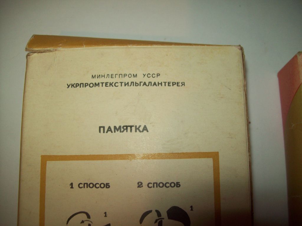 Галстук самовяз про-во СССР в упаковке упаковка бирка - фото фото фото 13