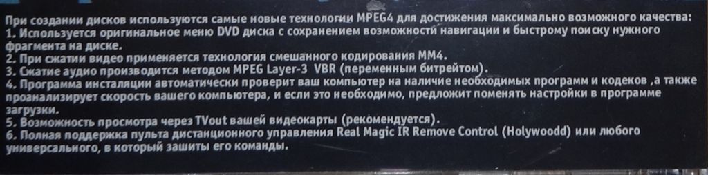 Фильм Beatles "HELP" на  CD-диске - фото фото фото 3