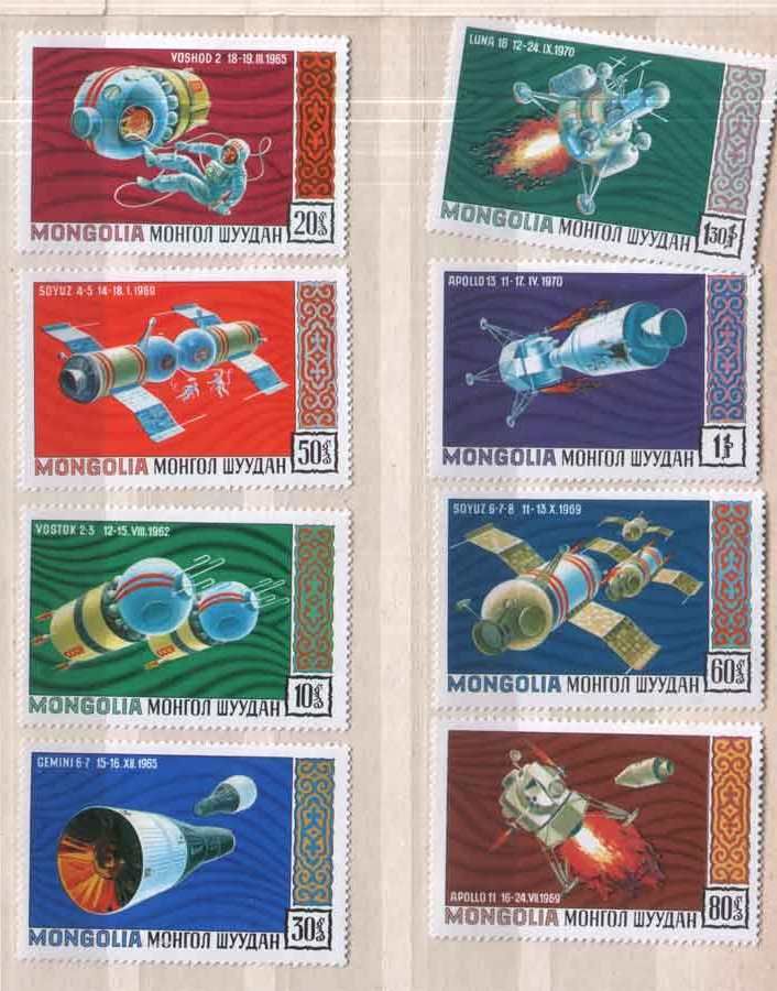 Космос .  Монголия  1971 г  MNH - - фото фото фото 0