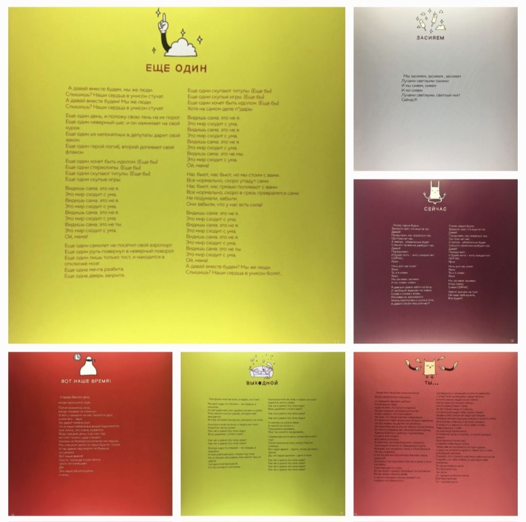 Monatik / Монатик - 2016.   (LP). 12. Vinyl. Пластинка. Ukraine. S/S. - фото фото фото 8