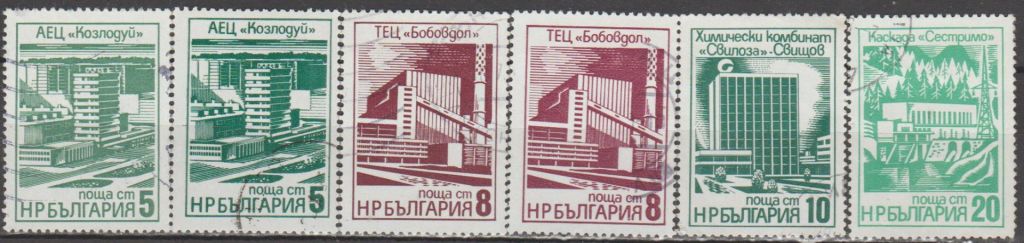 Болгария Болгарія 1976 архитектура - фото фото фото 0