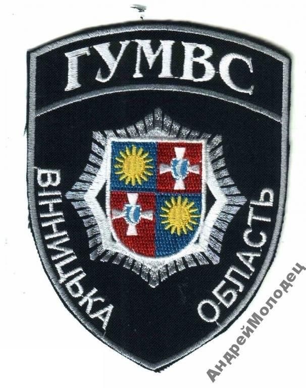 Шеврон. Украина. МВД. voen - фото фото фото 0