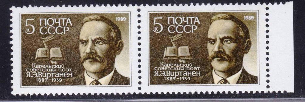 ZM  СССР  1989 г  г MNH - фото фото фото 0
