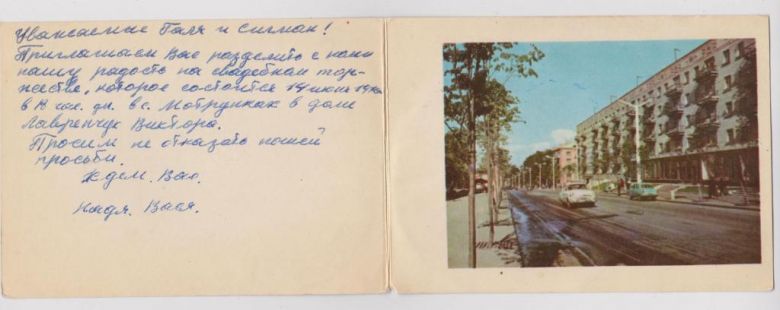 ХМЕЛЬНИЦЬКИЙ - ХМЕЛЬНИЦКИЙ  УЛИЦА ФРУНЗЕ  1967 г.  - фото фото фото 1