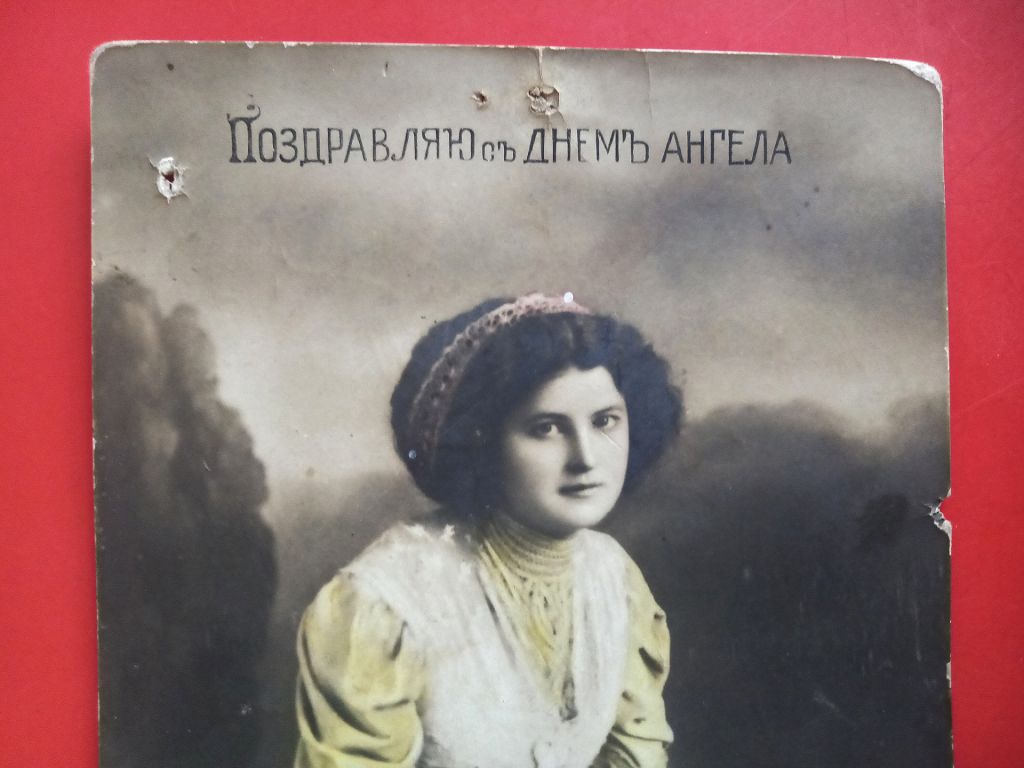 листівка - «Поздоровляю з днем ангела» - фото фото фото 2