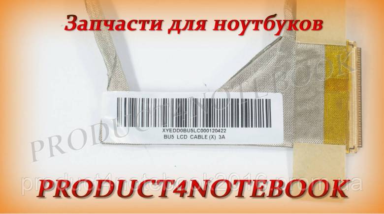 Шлейф матрицы для ноутбука TOSHIBA (L730, L735), LED - фото фото фото 1
