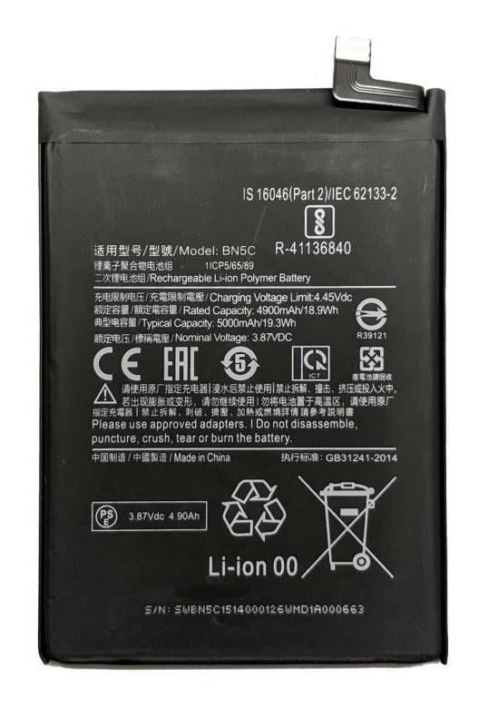 Аккумулятор Xiaomi Redmi Note 11 5G / POCO M4 Pro 5G BN5C - фото фото фото 0