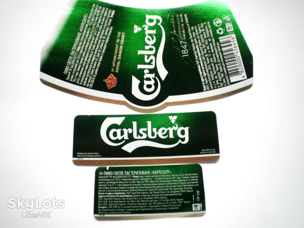 Этикетка Сarlsberg - фото фото фото 1