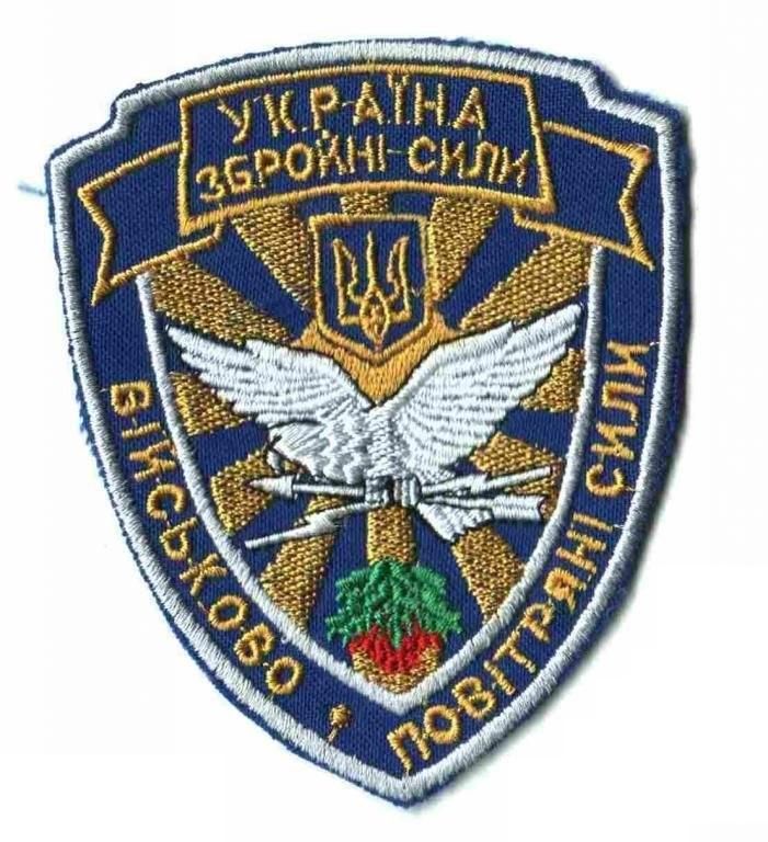 Шеврон. Украина. Авиация. ВВС. voen - фото фото фото 0