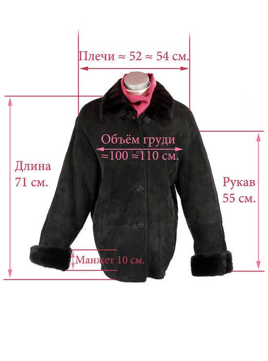 Дублёнка J.R.Boutique. Норка - фото фото фото 2