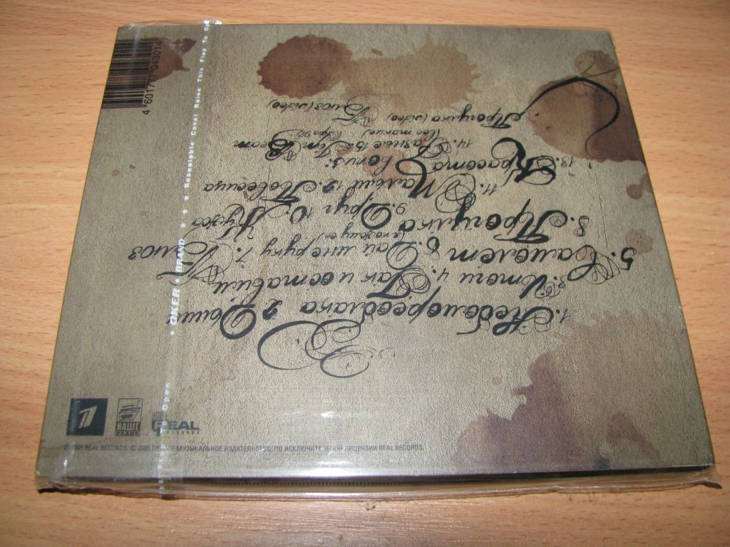 ЗЕМФИРА ‎– Вендетта        (2005 Real Records, DIGI + poster) - фото фото фото 1