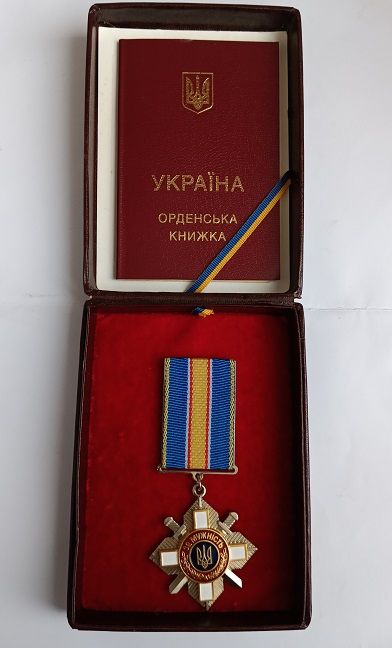 Знак.Відзнака "За мужність".Посвідчення - фото фото фото 0
