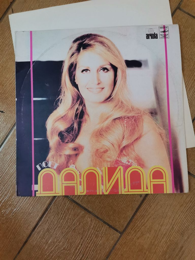 Пластинка Далида - фото фото фото 0