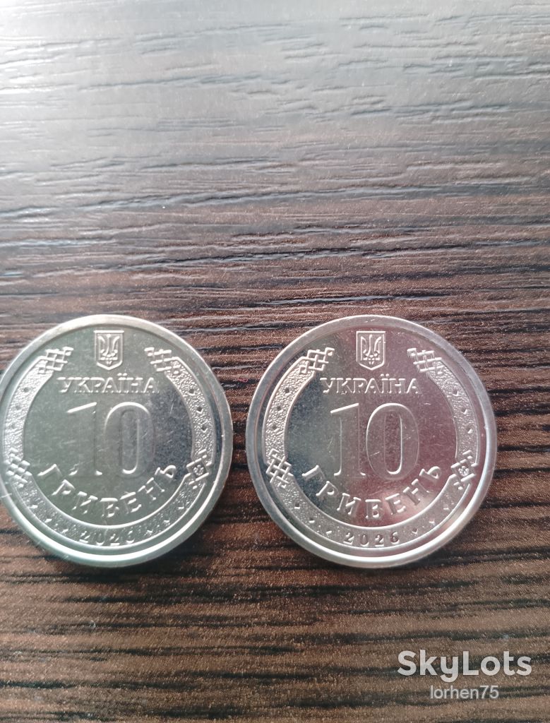 Сумська, Чернігівська область 10 гривень 2026 рік. - фото фото фото 1