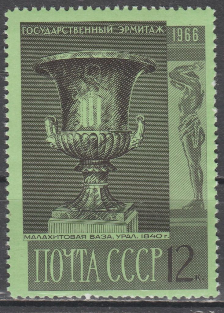 СССР 1966 искусство ваза - фото фото фото 0