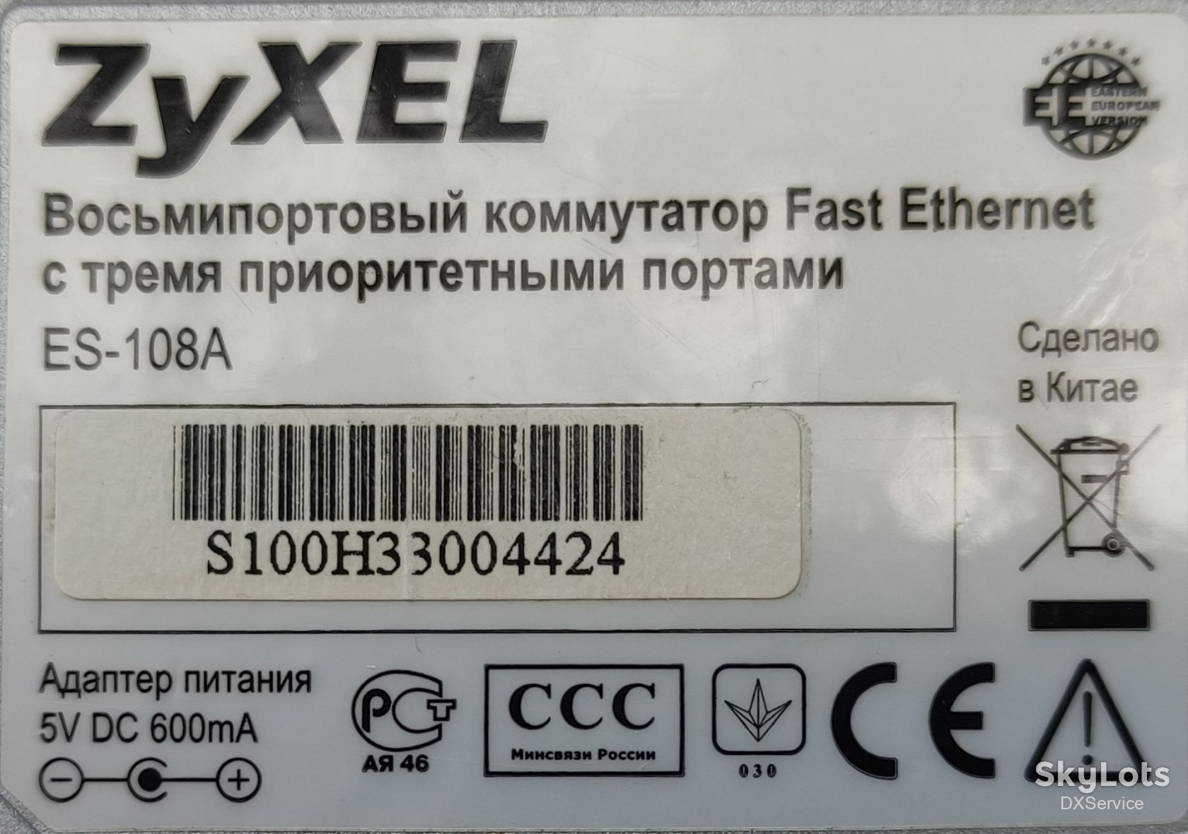 Zyxel ES-108A восьмипортовый коммутатор Fast Ethernet - фото фото фото 4