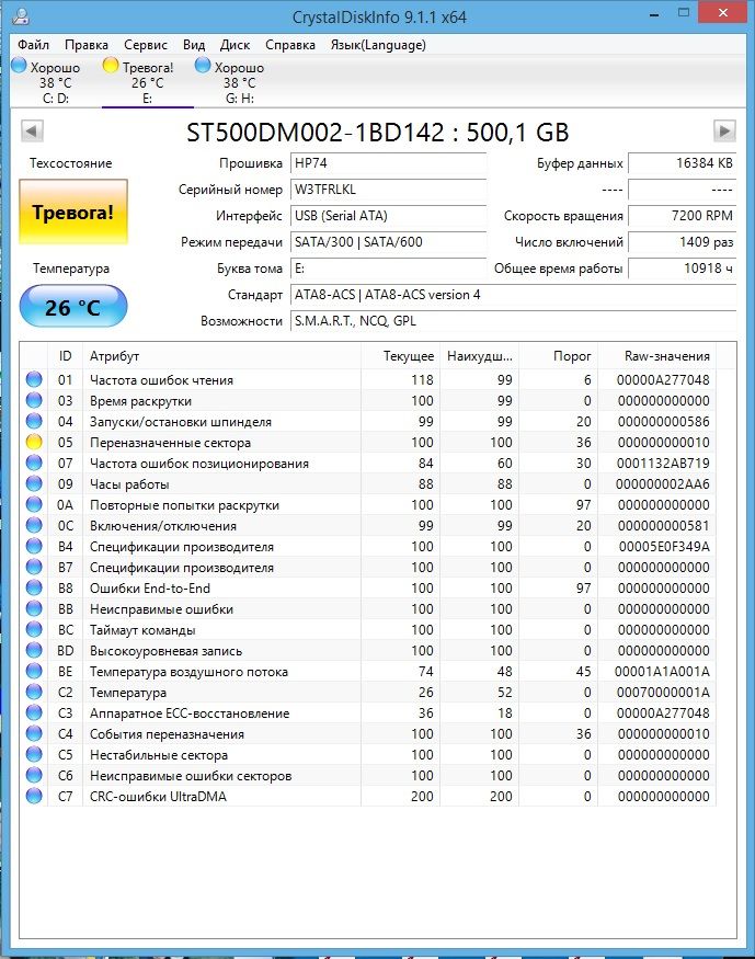 Жесткий  диск seagate  500Gb - фото фото фото 1