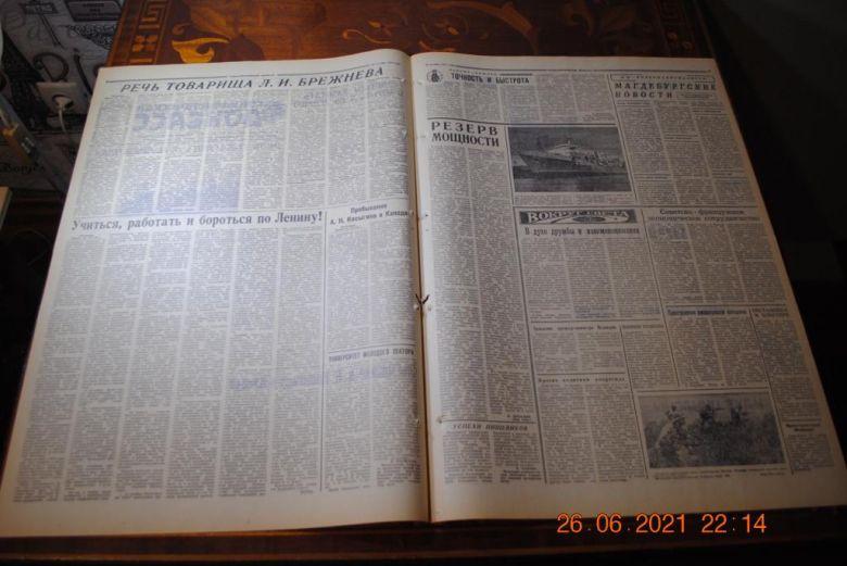 ГАЗЕТА СОЦИАЛИСТИЧЕСКИЙ ДОНБАСС 20 ОКТЯБРЯ 1971 Г. - фото фото фото 2